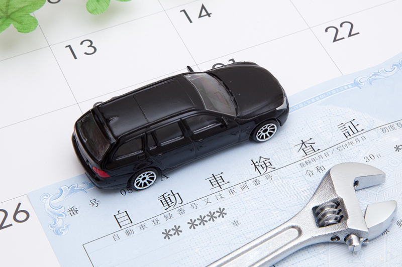 車検